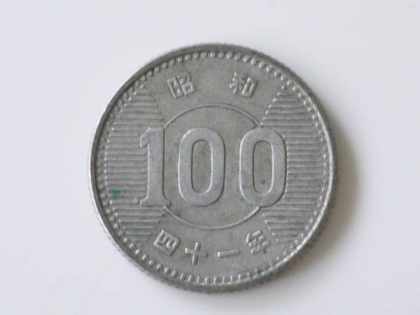 旧100円硬貨”稲穂100円銀貨”は買取店利用の方が得！ | 相場以上の価値が期待できる古銭買取店ランキング